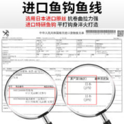 千丝坊 进口东丽短子线双钩成品金袖金海夕伊豆套装野钓鲫鱼鱼钩绑好正品