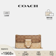 COACH 蔻驰 官方 奥莱款女士Morgan小号链条手提单肩斜挎包CH167