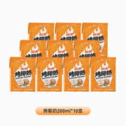 哪吒 烤椰奶椰汁 200ml*10盒