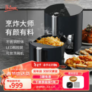 Thimax 膳美师 空气炸锅不锈钢腔体 智能大功率不沾涂层全自动电炸锅 AF9217磨砂黑 3.5L