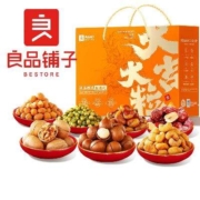 良品铺子 年货坚果礼盒大礼包  1550g  超3斤礼盒  x1箱