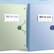 京东百亿补贴:奖状收集册 A3大奖状-雾屿蓝【30页】