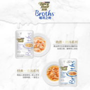 FANCY FEAST 珍致 喵汤之吻40g*3包成幼猫补水猫汤包零食