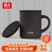 富光 生活家系列 DAZ4401-420 真空马克杯 420ml 磐石黑
