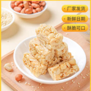 王老五糕点 花生酥糖米花糖264g
