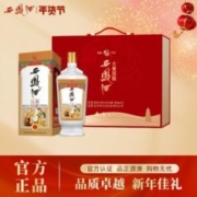 西凤 酒52度大秦国酿西凤礼盒凤香型白酒礼盒商务送礼年货2瓶礼盒