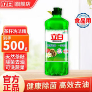 限移动端、京东百亿补贴：Liby 立白 茶籽洗洁精 500g