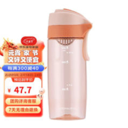LOCK&LOCK 马卡龙运动水杯 ABF767ORG 橙色 550ml