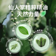 宠洁优 CHONGJIEYOU 宠洁优 酵素除臭混合猫砂结团净尘不沾底遇水释香豆腐砂抑菌吸水 1包共计2.5kg