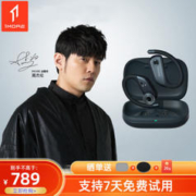 1MORE 万魔 S50 不入耳式真无线动圈降噪蓝牙耳机 星空灰
