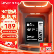 Lexar 雷克沙 PROFESSIONAL SD存储卡 64GB（UHS-II、V60、U3)