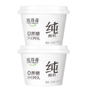 再补券、PLUS会员：Davinci 达芬奇 0蔗糖 纯酸奶原味135g*2杯 *4件