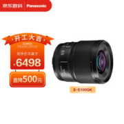 Panasonic 松下 S-E100GK L卡口 100毫米 F2.8 中长焦 定焦 微距 镜头