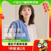 SANLI 三利 大毛巾加厚比纯棉强吸水洗脸家用成人男女洗澡面巾1条干发巾
