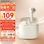EDIFIER 漫步者 Zero air花再真无线蓝牙耳机半入耳式2023新款高音质通话降噪tws耳机5.3游戏超长续航跑步专用 月白+米色耳机套+晒单赠品多选一