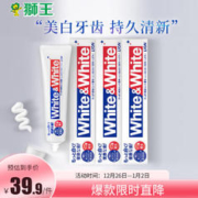 LION 狮王 WHITE&WHITE美白牙膏 150g*3