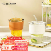 GRASEY 广意 玻璃杯水杯手持咖啡杯大容量杯子学生便携吸管杯随行杯 GY8921