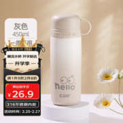 cille 希乐 316不锈钢 儿童保温杯 450ml