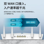 TP-LINK 普联 大道AX3000 wifi6无线路由器千兆家用高速tplink全屋覆盖大户型