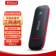 JDRead 京东阅读器 MF788 4G随身WIFI