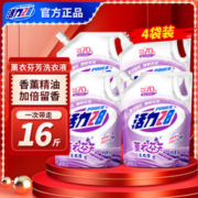 Power28 活力28 薰衣芬芳洗衣液2kg*4袋香味持久留香洗衣液去污防串色 2kg*4袋共16斤