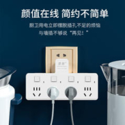JS 景赛 插头插座转换器一拖二