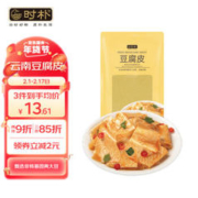 时朴 云南豆腐皮280g 油豆皮干货豆制品火锅食材凉拌麻辣烫石屏工艺