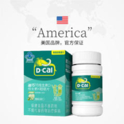 D-Cal 迪巧 儿童钙维生素DK维生素K2青少年小儿补钙碳酸钙d3