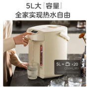 Midea 美的 电热水瓶电热水壶316L不锈钢 SP50E-01CPro