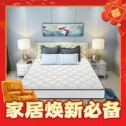 Sleemon 喜临门 3D椰棕床垫 邦尼尔弹簧床垫 抑菌防螨床垫 极光白2S 1.8x2米