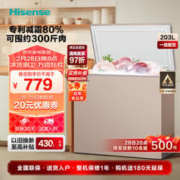 Hisense 海信 BD/BC-203NUD 冰柜 203L