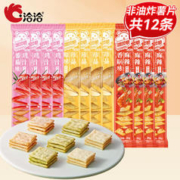 ChaCheer 洽洽 喀吱脆薯片 35g*12条 原味+番茄味+麻辣味