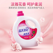 蓝月亮 丝毛净真丝羊毛羊绒专用洗衣液 500ml*2瓶