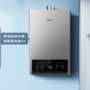 PLUS会员！Midea 美的 燃气热水器 耀影JSQ30-MK1