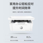 HP 惠普 M30w黑白激光打印机复印扫描一体机无线家用小型三合一多功能手机wifi办公商务迷你家庭学生A4作业136w