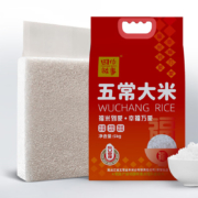 PLUS会员:田作故事 五常大米 5kg*3件+凑单?? 天地粮人 珍珠大米1kg