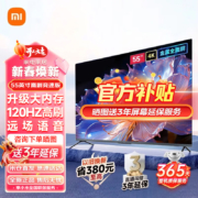 京东百亿补贴：Xiaomi 小米 MI）小米电视55英寸4K超高清金属全面屏居互联液晶平板电视机 55英寸 高配版