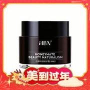 HBN 泛醇特润修护霜 50g（精粹露10ml+晚霜5g+丝绸袋）