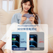 星系源 PD快充线MFi认证编织适用苹果14pro数据线iphone13max12pro11xs8p手机ipad20W30Wtypec转lighting闪充