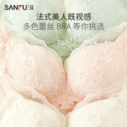 SANFU 三福 小胸聚拢文胸