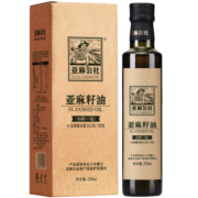 亚麻公社 食用油胡麻油 一级冷榨亚麻籽油250ml
