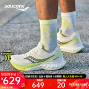 saucony 索康尼 TIDE浪潮2 男子运动跑鞋 S28216