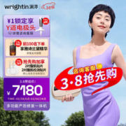 3.8焕新：澜渟（WRIGHTIN）盆底肌修复仪腹直肌 洛澜PRO+