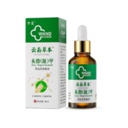 云南草本灰指甲抑菌液30ML