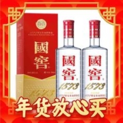 年货不打烊、88VIP：国窖1573 52%vol 浓香型白酒 500ml*2瓶 双支装