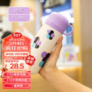 cille 希乐 大容量儿童保温杯 450ml