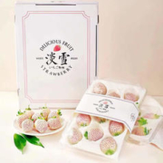 花音谷 淡雪草莓 2斤 250g一盒20颗*4盒 顺丰空运