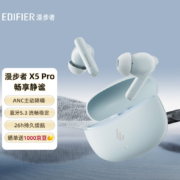 京东百亿补贴:漫步者（EDIFIER）声迈X5 Pro 真无线主动降噪蓝牙耳机
