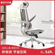 SIHOO 西昊 M59as人体工学椅电脑椅家用办公座椅学习椅子老板椅电竞椅