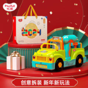 汇乐玩具 789A 工具卡车